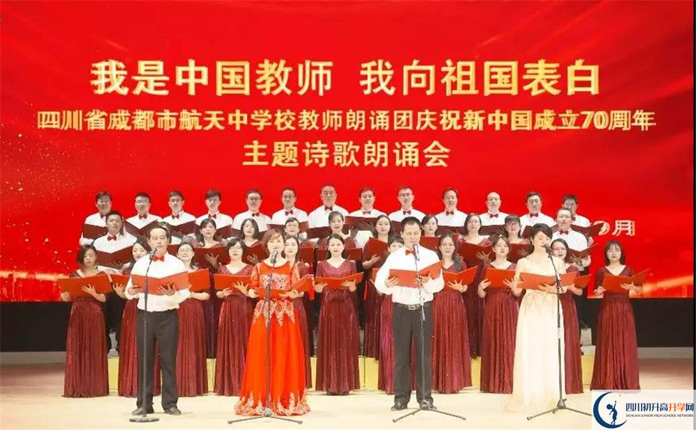 成都航天中學(xué)高2020屆高三階段檢測試題語文難嗎？