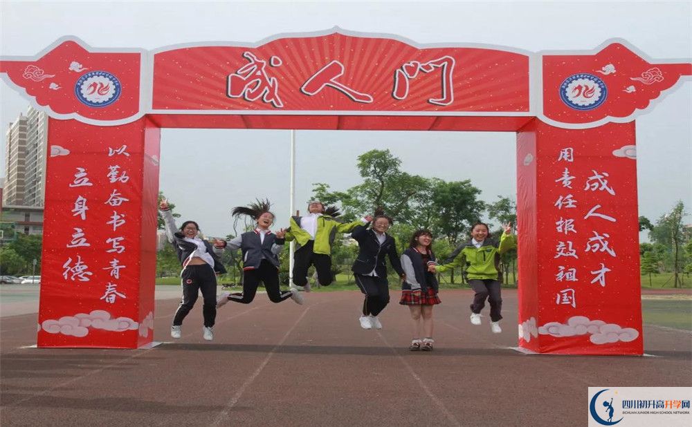 2020成都經(jīng)濟技術(shù)開發(fā)區(qū)實驗中學(xué)高三英語期末試卷在哪看？