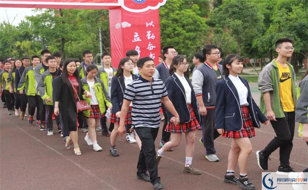 成都經(jīng)濟(jì)技術(shù)開發(fā)區(qū)實(shí)驗(yàn)中學(xué)高中分班考試難嗎？