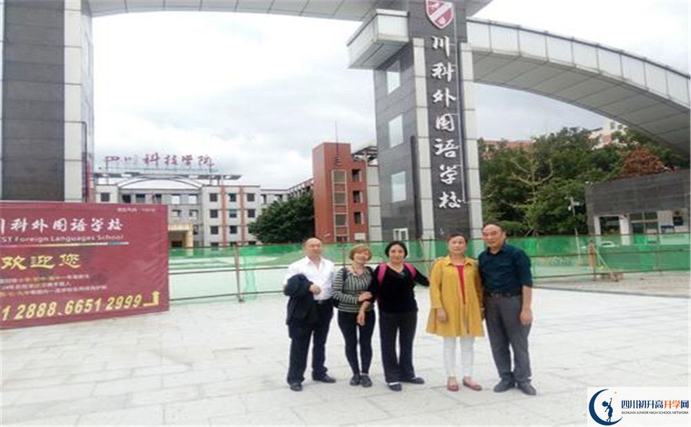 川科外國語學(xué)校實(shí)驗(yàn)班學(xué)費(fèi)貴嗎？