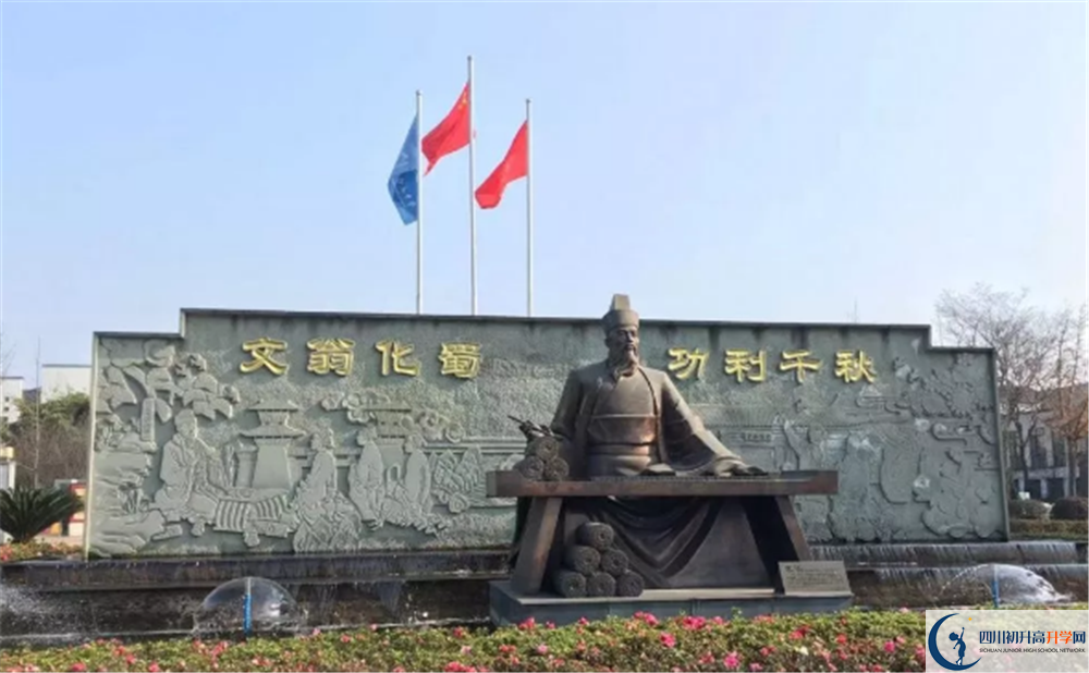 2020石室白馬中學(xué)平行班升學(xué)率是多少？