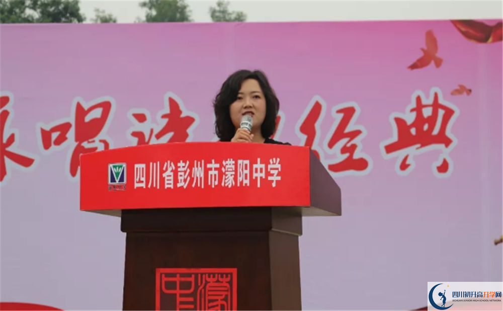 濛陽(yáng)中學(xué)面向全國(guó)招生嗎？
