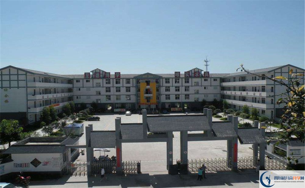 樹德懷遠中學(xué)與成都七中實驗學(xué)校哪一個好？