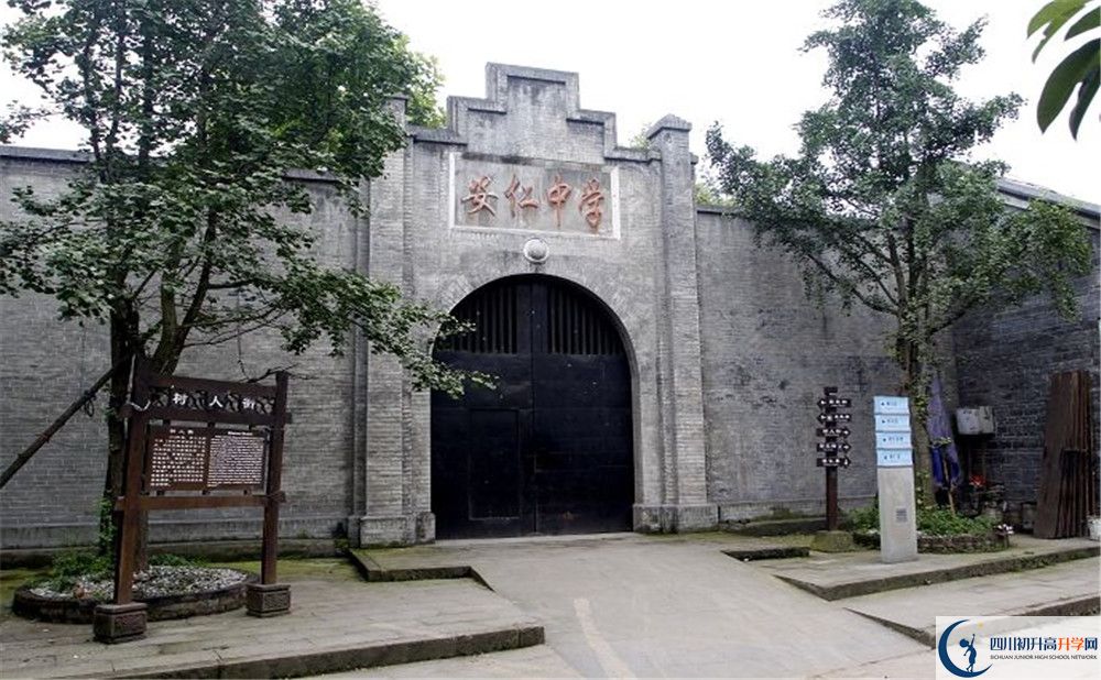 安仁中學高中分班考試難嗎？