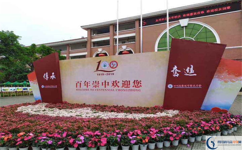 崇慶中學(xué)高2020屆高三階段檢測試題語文難嗎？