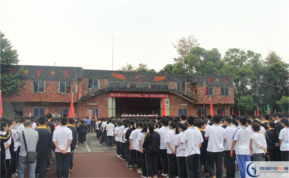 2020蒲江中學(xué)平行班升學(xué)率是多少？