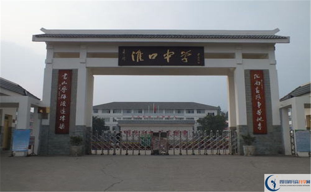 淮口中學(xué)實(shí)驗(yàn)班學(xué)費(fèi)貴嗎？