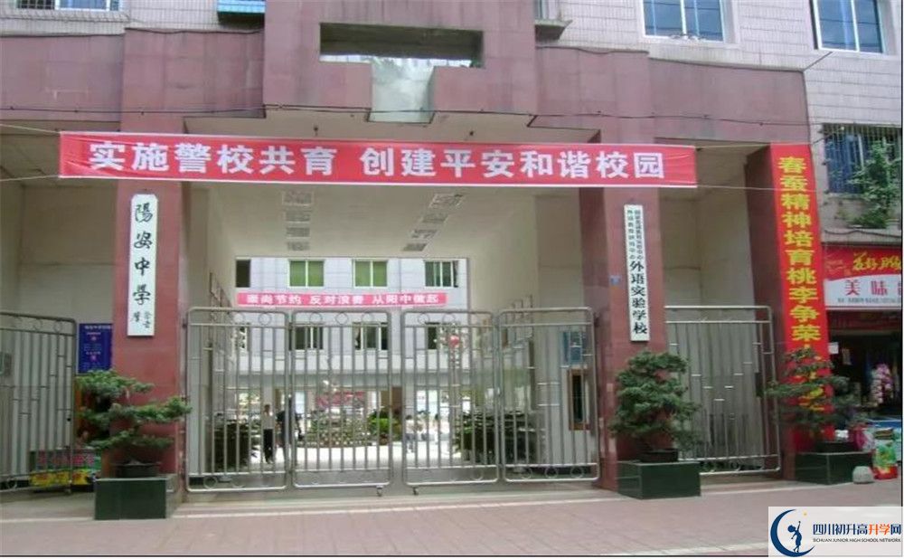 2020陽安中學(xué)高三英語期末試卷在哪看？