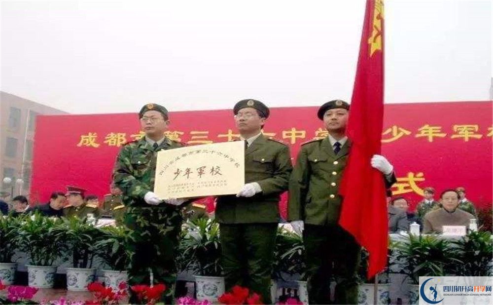 成都三十六中2020屆高三數(shù)學測試題在哪看？