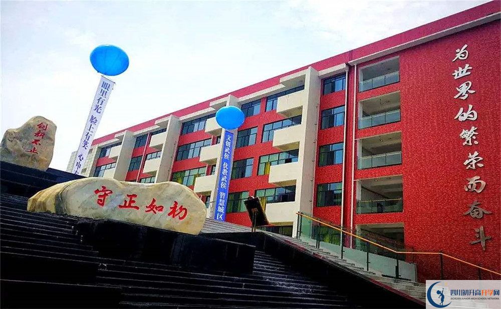北京第二外國(guó)語(yǔ)學(xué)院成都附屬中學(xué)平行班中考重點(diǎn)率高嗎？