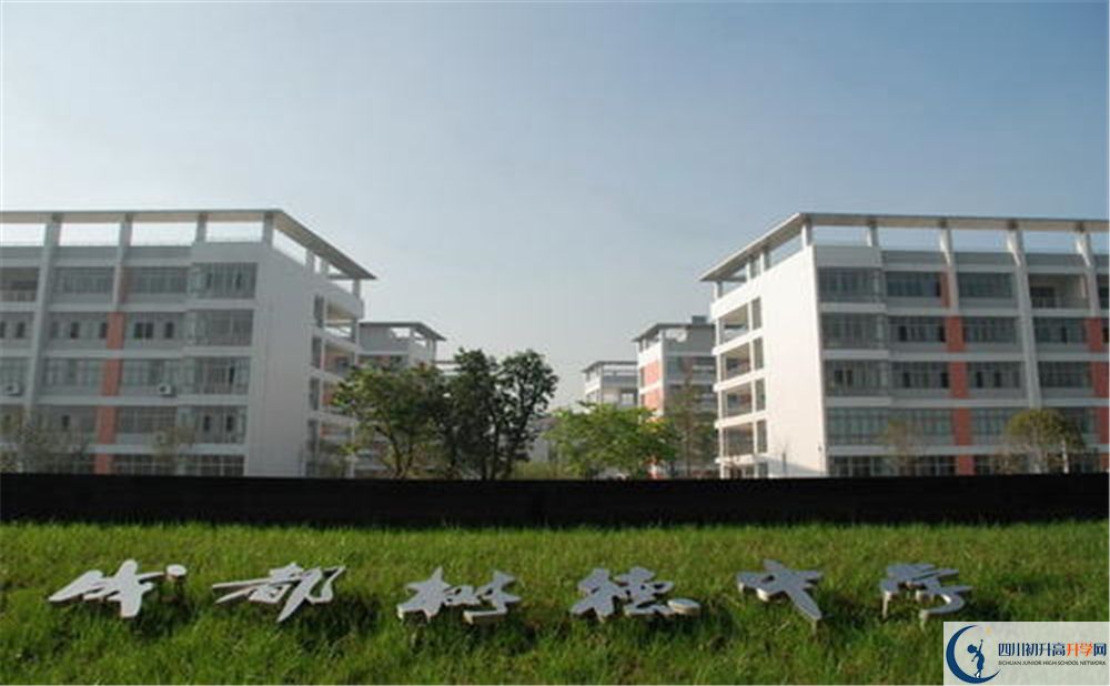 成都樹德中學(xué)光華校區(qū)2020屆高三數(shù)學(xué)測試題在哪看？