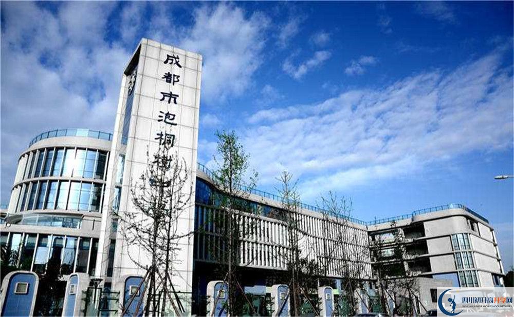 成都市泡桐樹(shù)中學(xué)2020屆高三數(shù)學(xué)測(cè)試題在哪看？