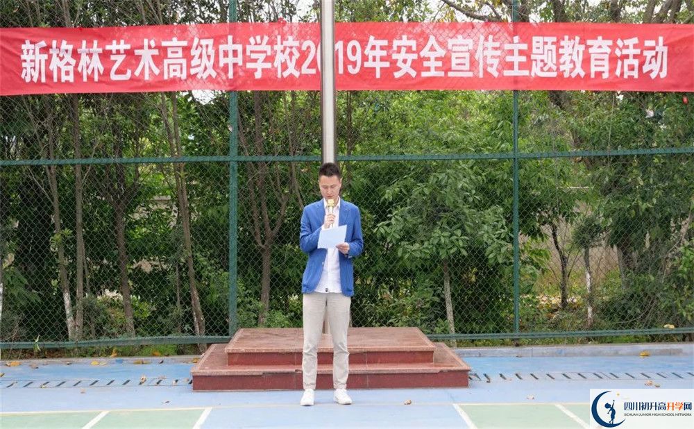 新格林藝術(shù)高級(jí)中學(xué)校2020屆高三數(shù)學(xué)測(cè)試題在哪兒看？