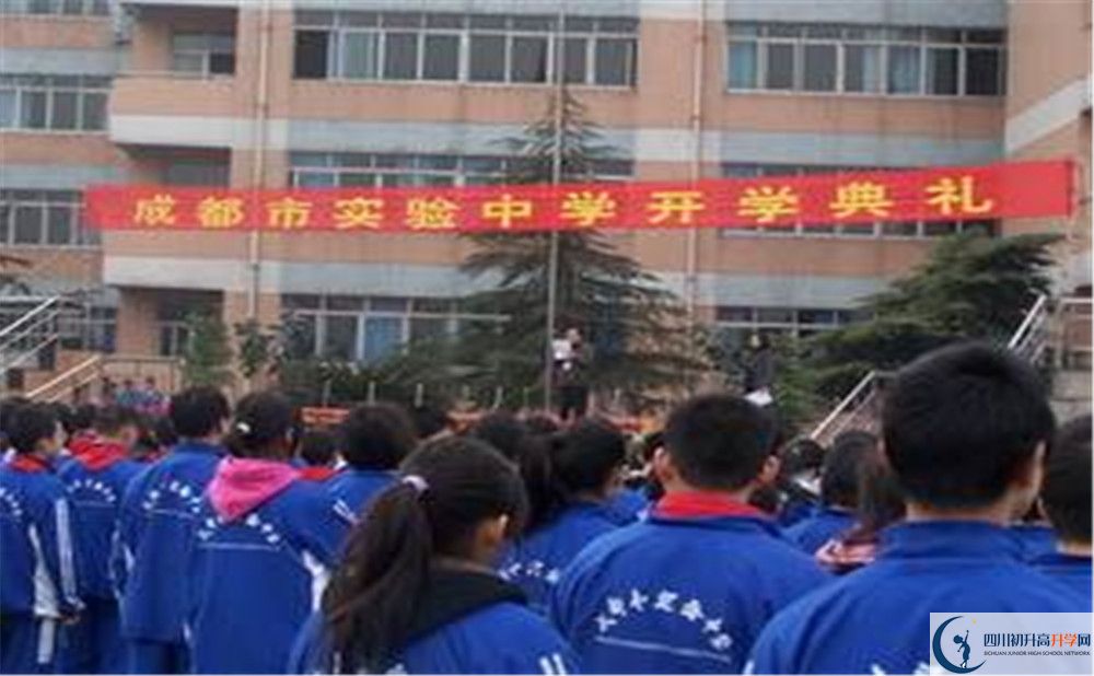 成都實驗中學(xué)2020屆高三數(shù)學(xué)測試題在哪看？