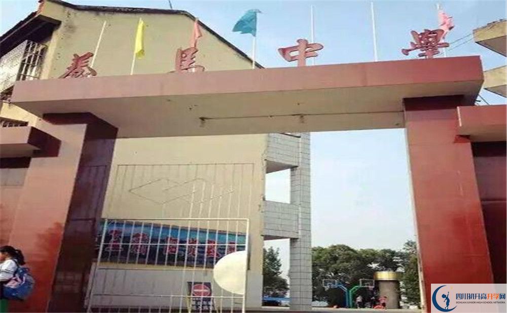 養(yǎng)馬中學(xué)2020屆高三數(shù)學(xué)測試題在哪看？