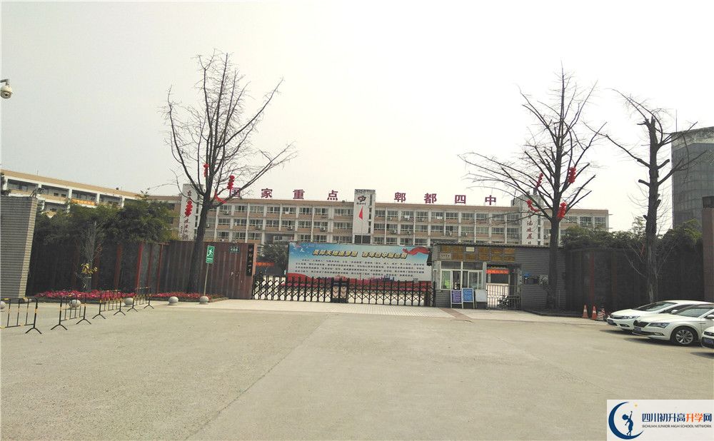 郫縣四中2020屆高三數(shù)學(xué)測(cè)試題在哪看？