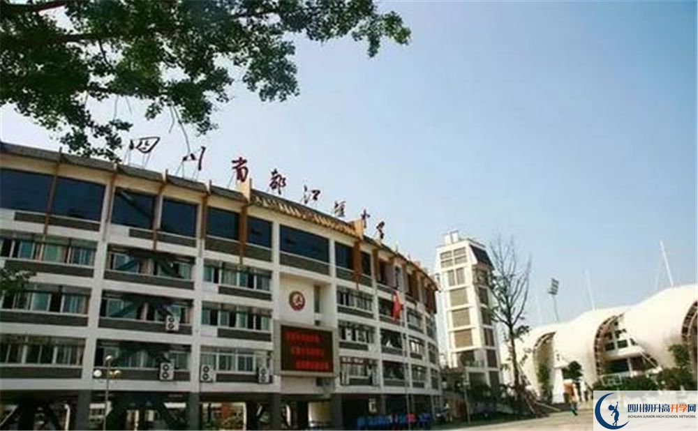 都江堰中學(xué)平行班中考重點(diǎn)率是多少？