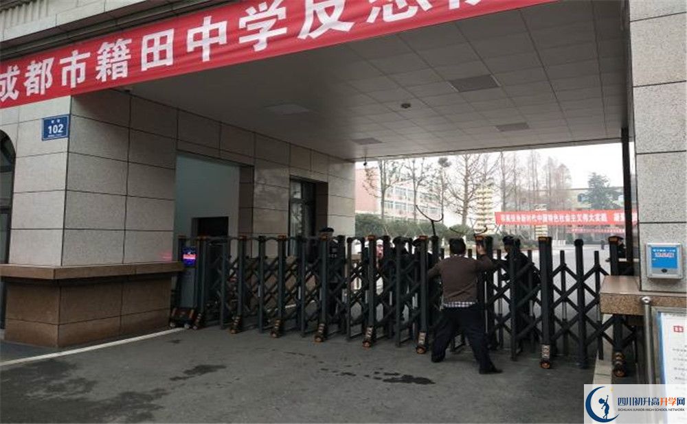2020成都市籍田中學(xué)三診試題答案在哪看？