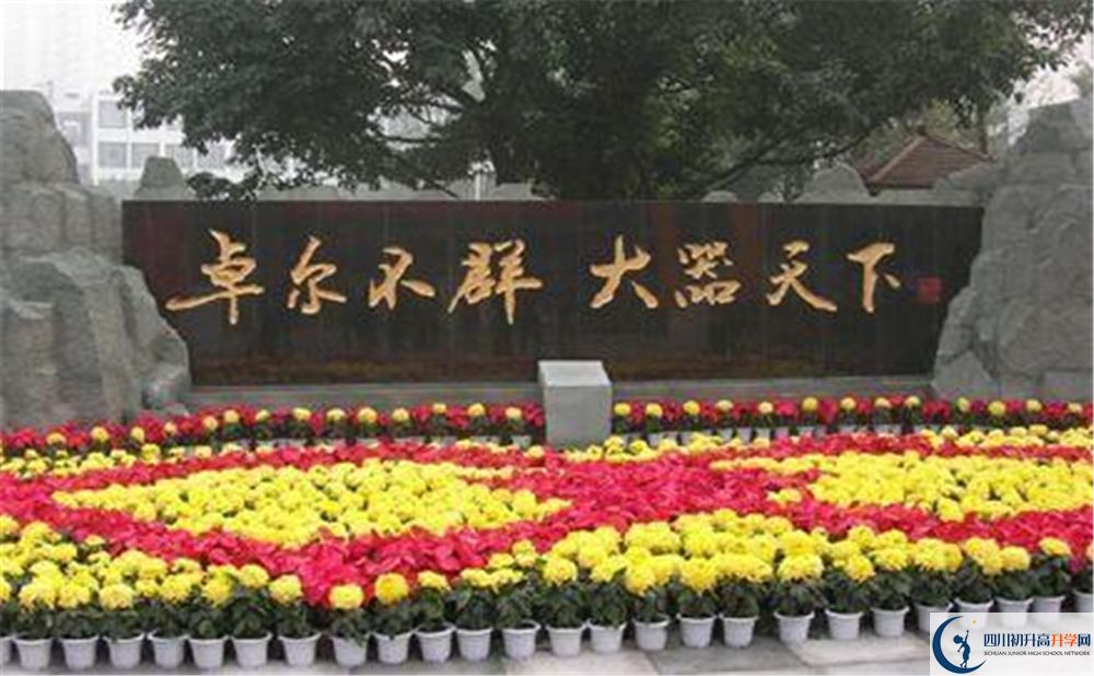 成都七中補課嗎？