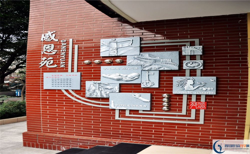成都大學(xué)附屬中學(xué)補課嗎？