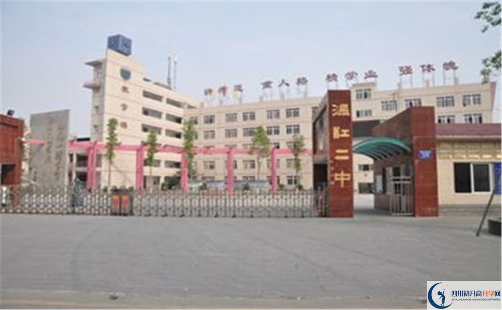 溫江二中補(bǔ)課嗎？