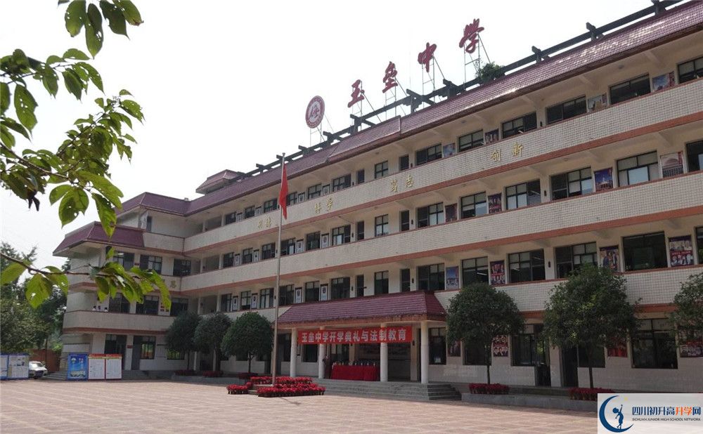 2020都江堰玉壘學(xué)校三診試題答案在哪看？