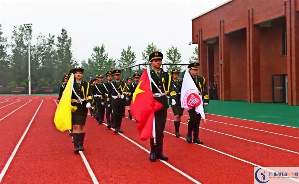 2020年新都一中軍訓(xùn)時(shí)間安排在哪看？
