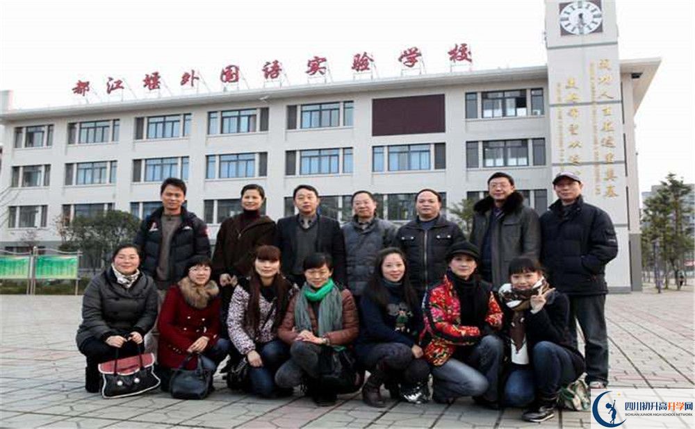 2020都江堰外國(guó)語(yǔ)實(shí)驗(yàn)學(xué)校三診試題答案在哪看？