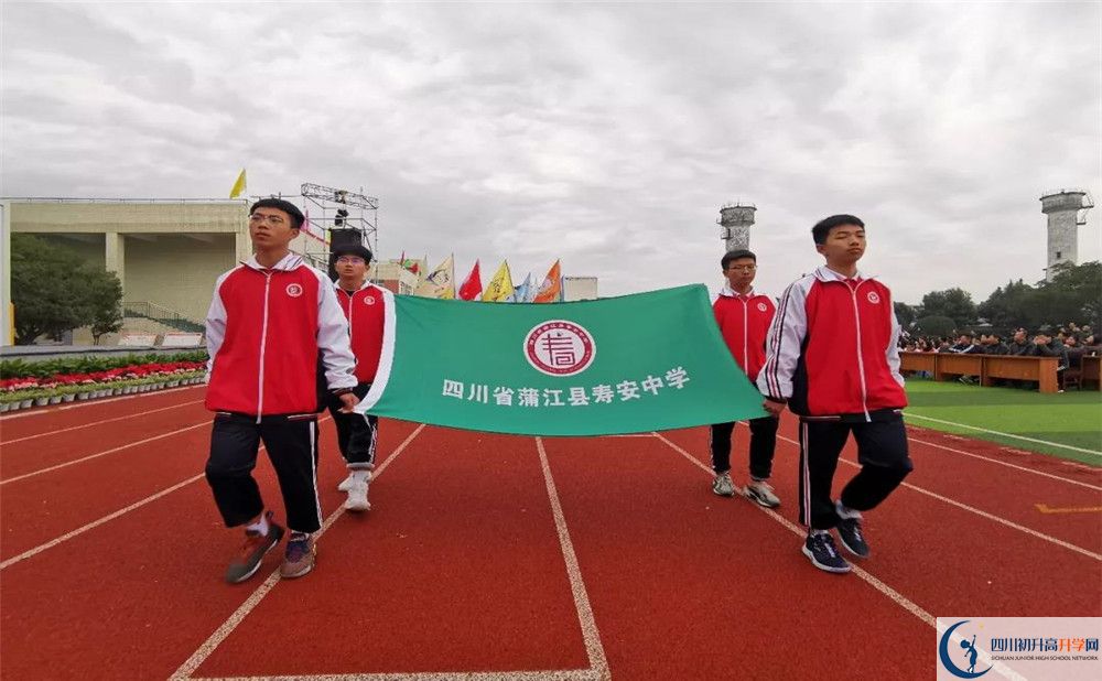 壽安中學(xué)補課嗎？