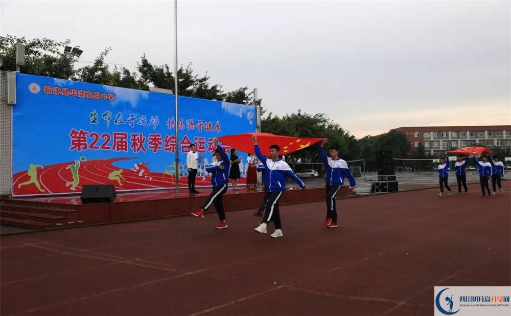 華潤高級中學走讀生作息時間是多久？