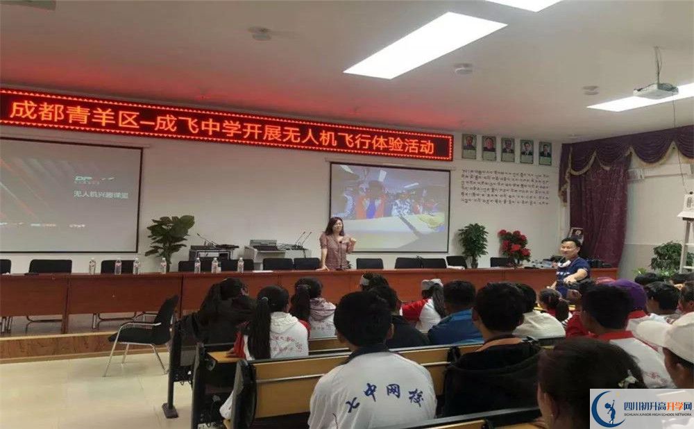 成都成飛中學(xué)2020年高考人數(shù)是多少？