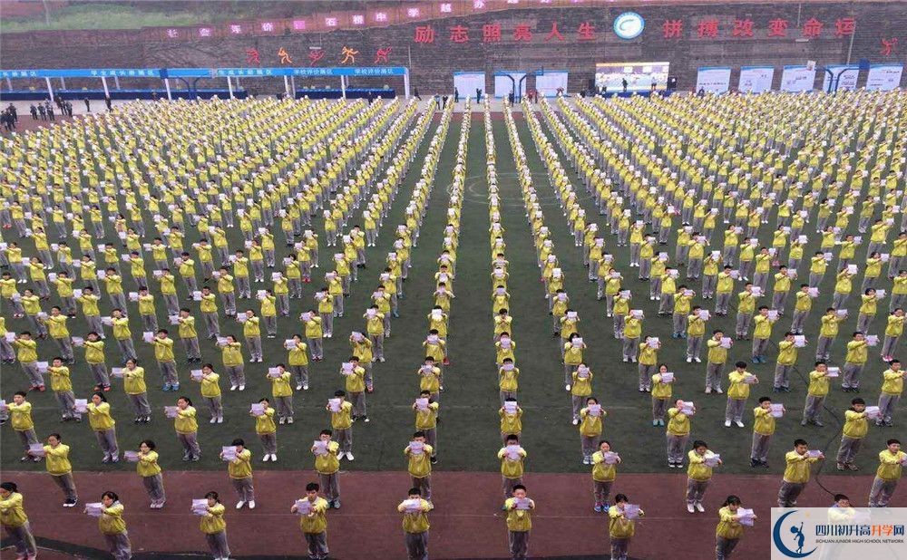2020簡陽石橋中學(xué)三診試題答案在哪看？
