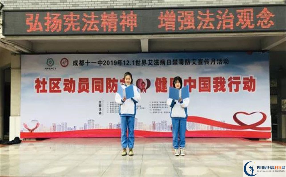 成都十一中2020年高考人數(shù)是多少？