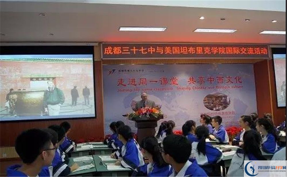 成都三十七中補課多少錢？