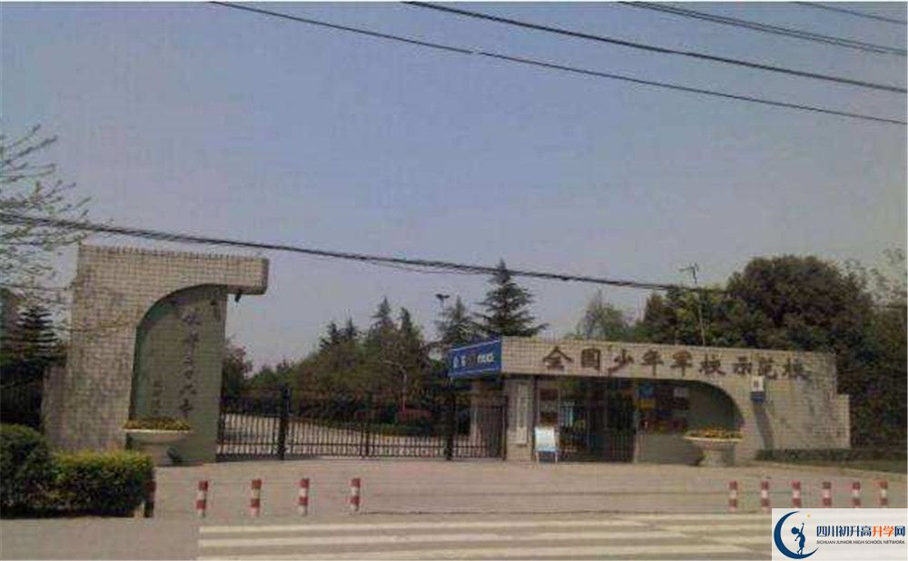 2020成都三十六中二診數(shù)學試題答案在哪看？