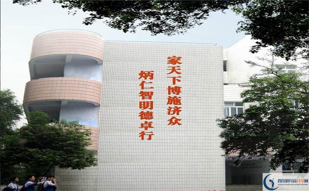 成都市田家炳中學(xué)軍訓(xùn)多久？