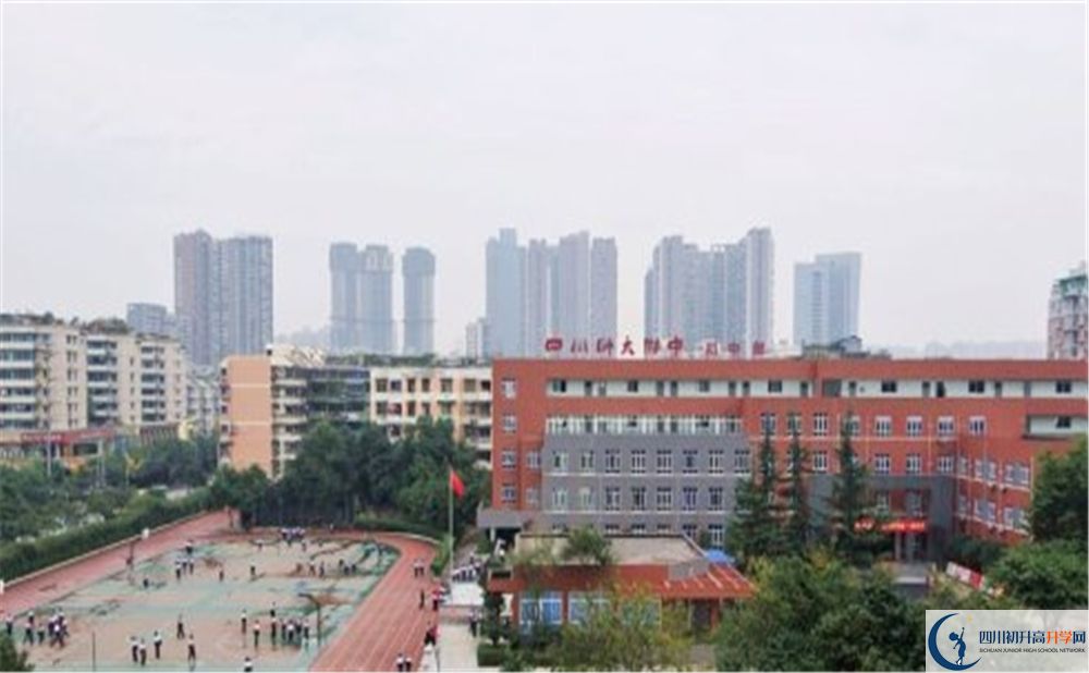 2020四川師范大學(xué)附屬中學(xué)二診數(shù)學(xué)試題答案在哪看？