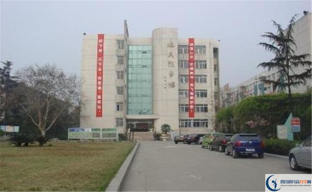 四川師范大學(xué)附屬中學(xué)2020年高考人數(shù)是多少？