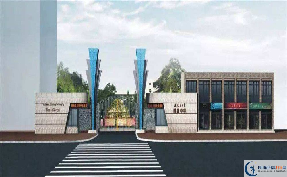 西南交通大學(xué)附屬中學(xué)軍訓(xùn)多久？