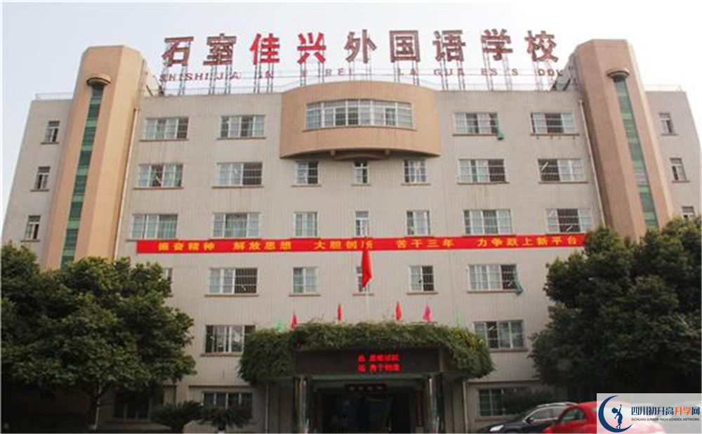 成都石室佳興外國(guó)語學(xué)校2020年高考人數(shù)是多少？