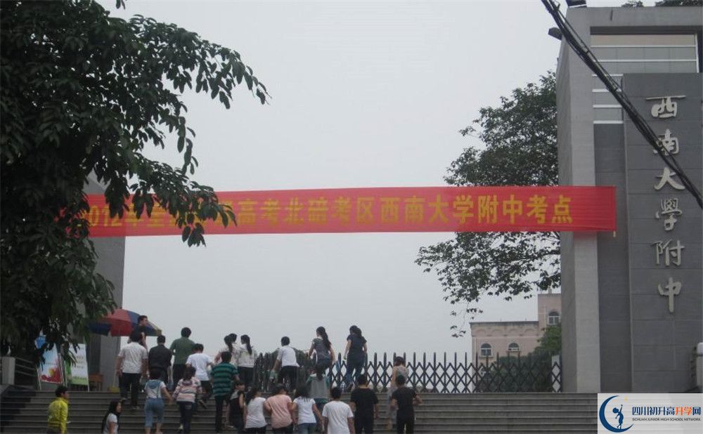 西南交通大學(xué)附屬中學(xué)補課多少錢？