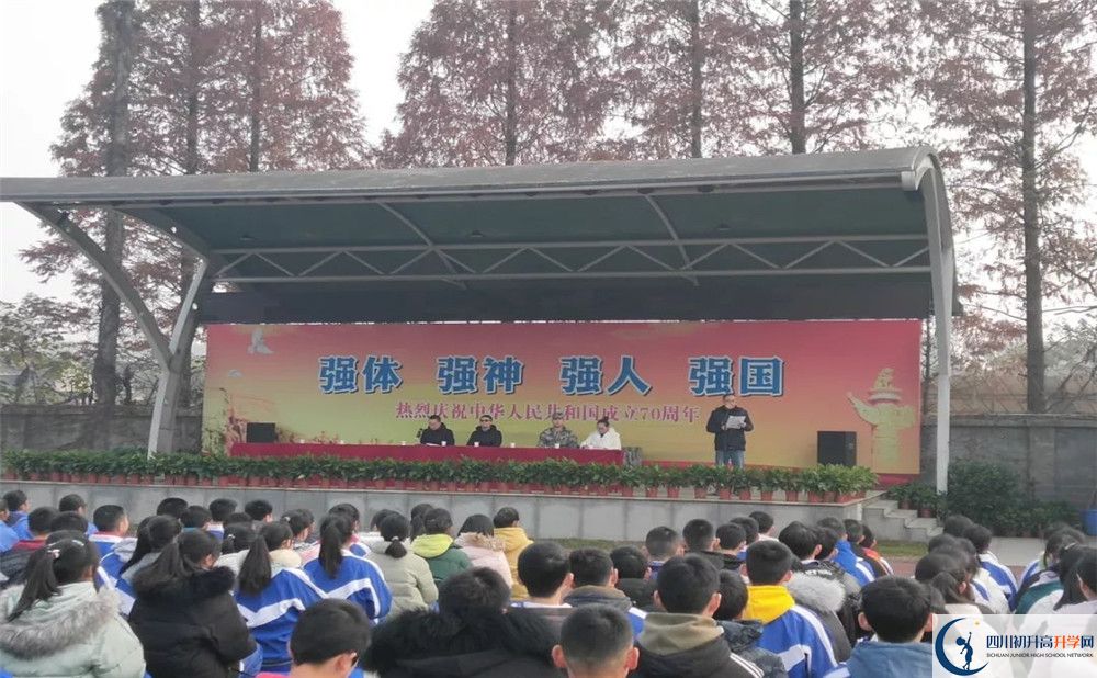 成都華西中學(xué)軍訓(xùn)多久？