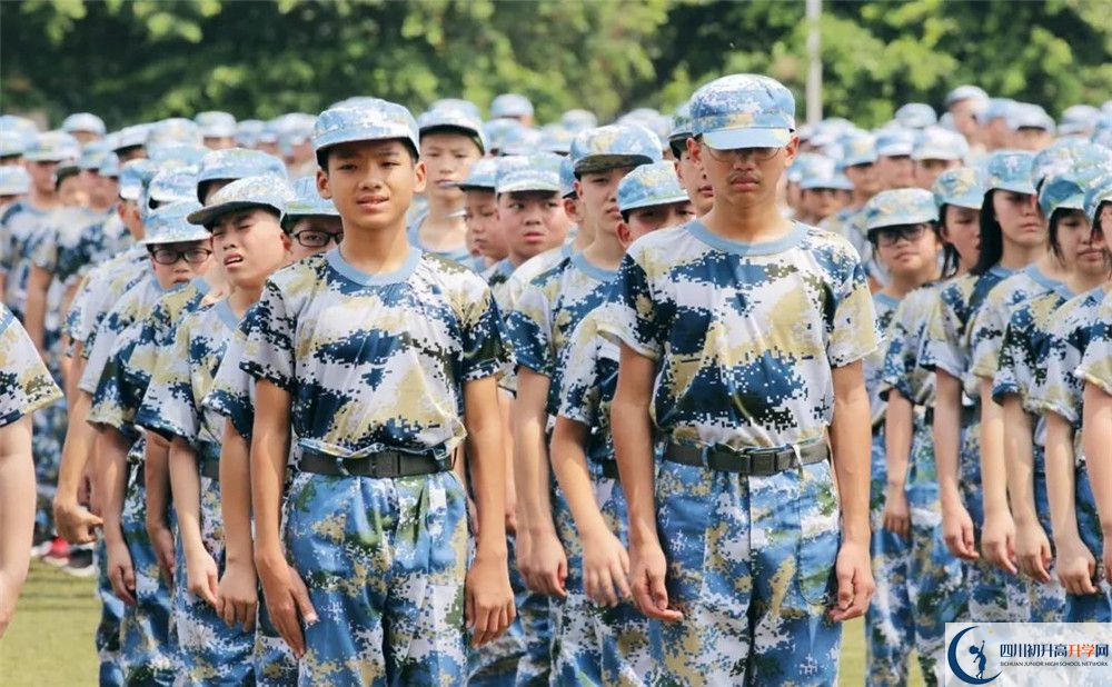 成都石室外國語學校軍訓多久？