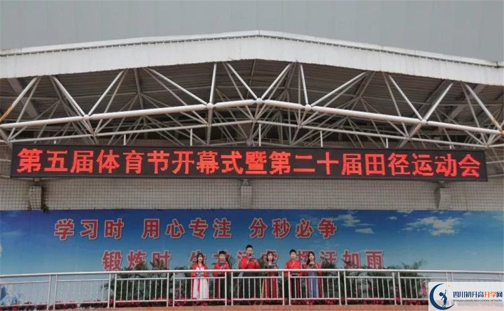 2020三原外國語學校二診數(shù)學試題答案在哪看？