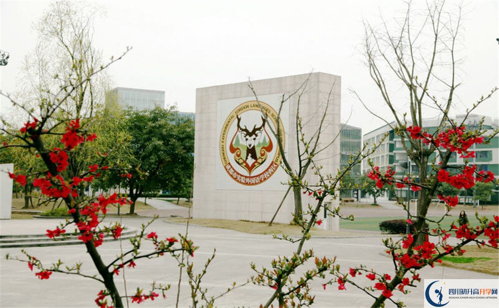 成都實(shí)驗(yàn)外國(guó)語(yǔ)學(xué)校（西區(qū)）補(bǔ)課多少錢(qián)？