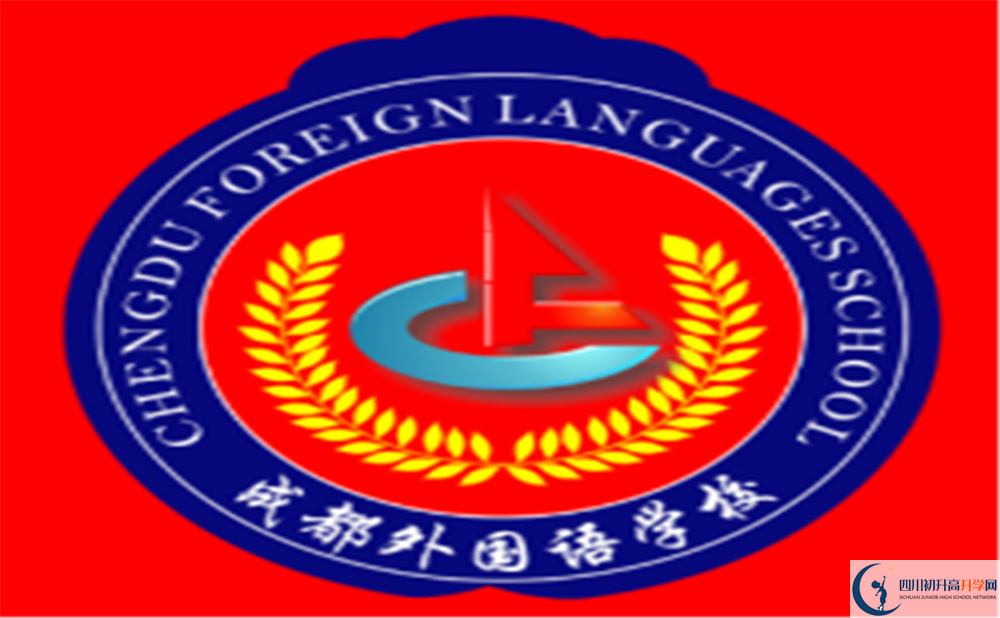 外國語學校?；?png