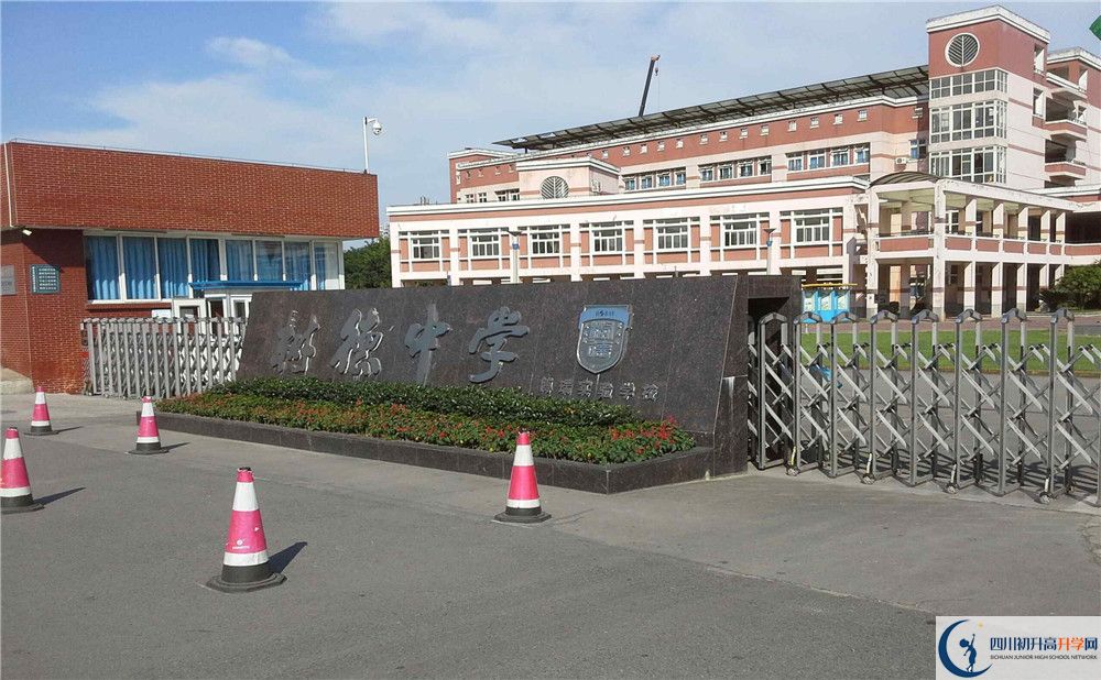 樹(shù)德博瑞實(shí)驗(yàn)學(xué)校2020年中考錄取分?jǐn)?shù)是多少？