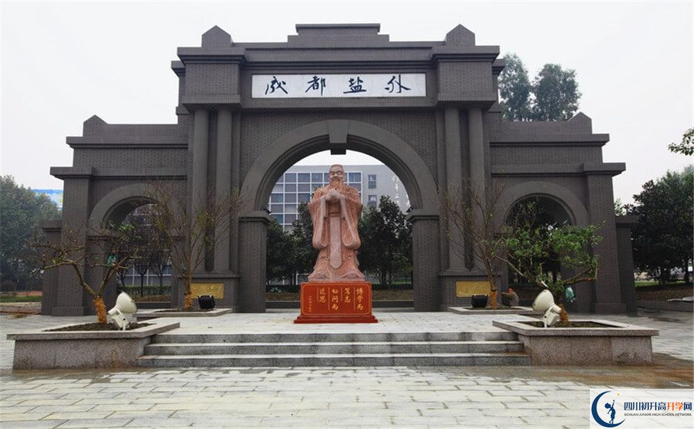 鹽道街外國(guó)語學(xué)校2020年收費(fèi)標(biāo)準(zhǔn)