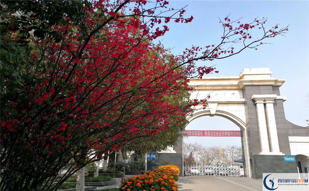 綿陽南山中學(xué)2020年中考錄取分?jǐn)?shù)線是多少？