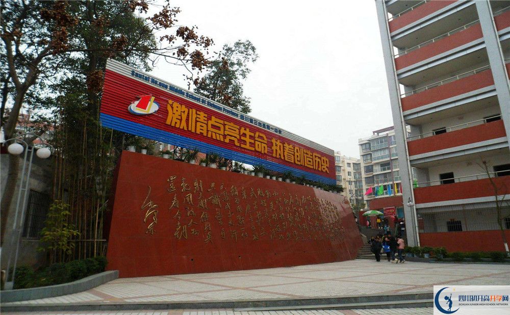 三臺一中2020年收費(fèi)標(biāo)準(zhǔn)